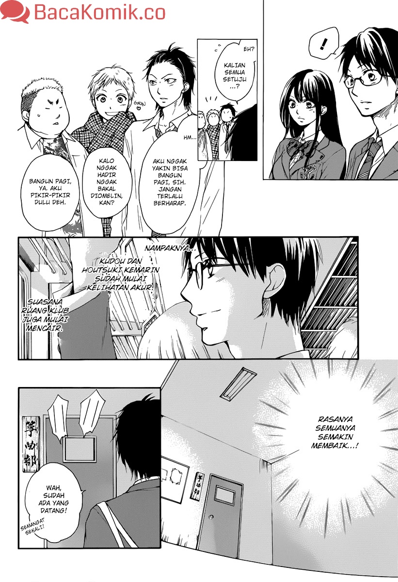 Kono Oto Tomare! Chapter 5 - halaman 6