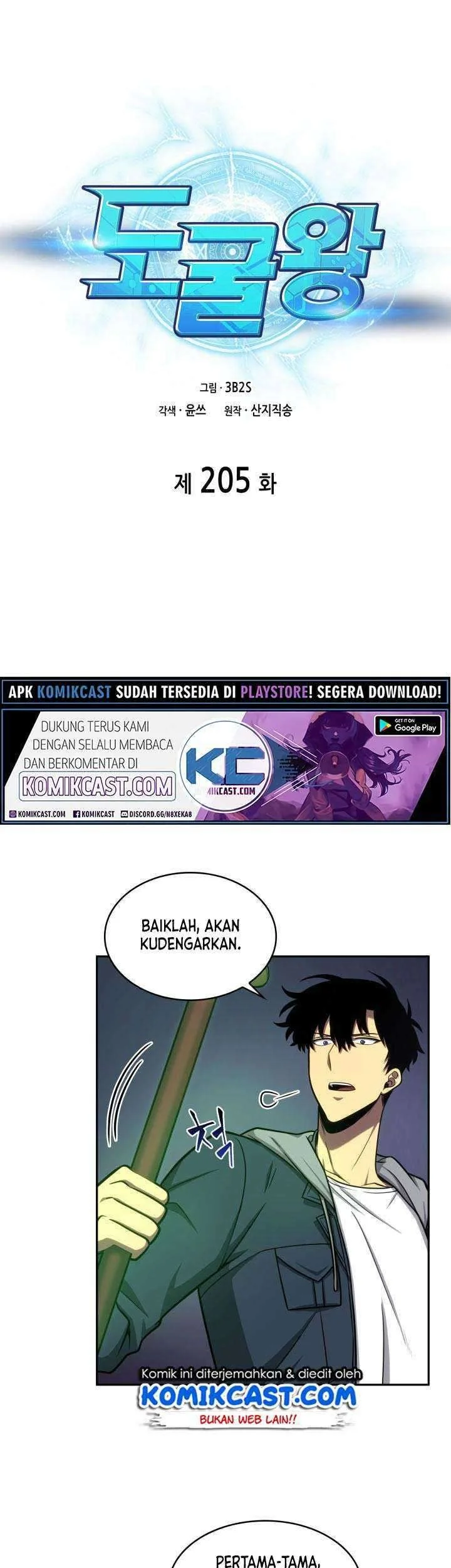 Kono Oto Tomare! Chapter 53 - halaman 6