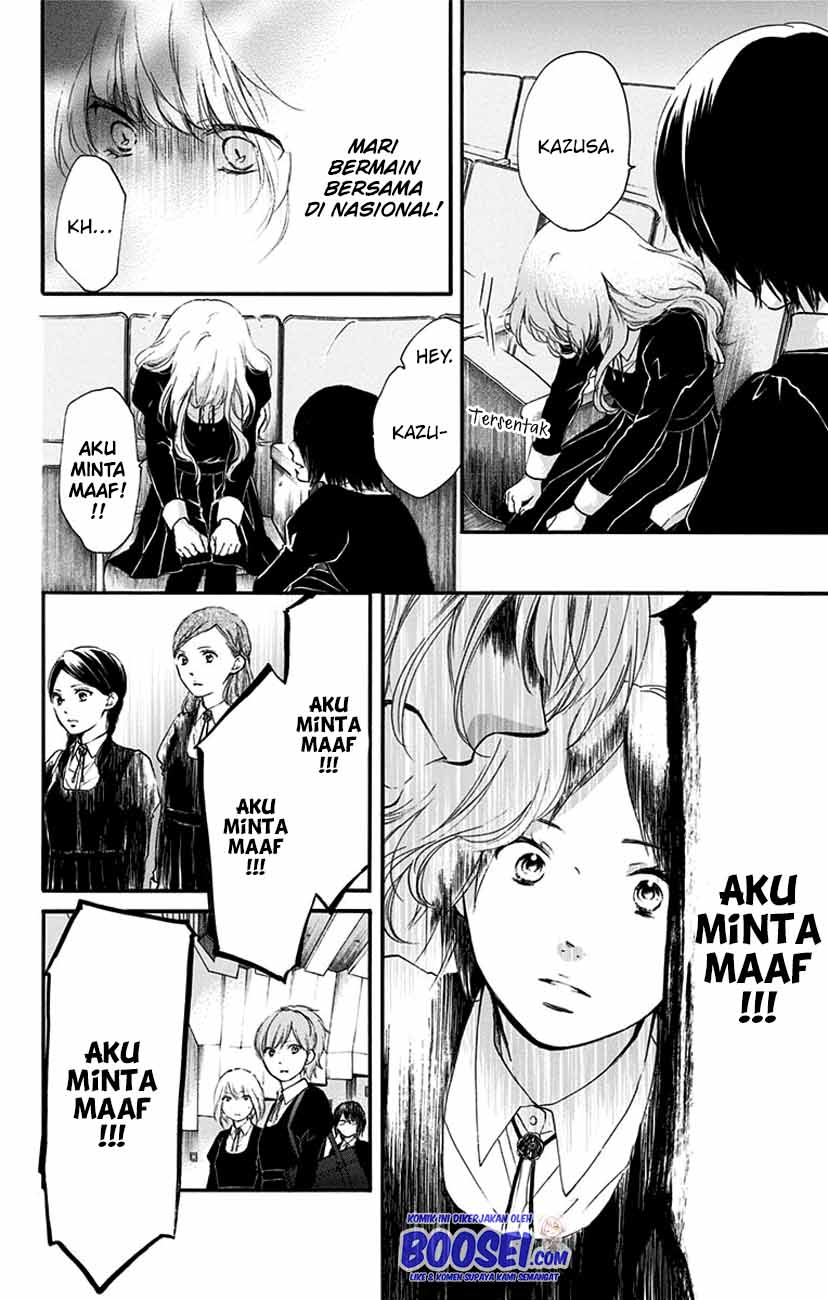 Kono Oto Tomare! Chapter 54 - halaman 22