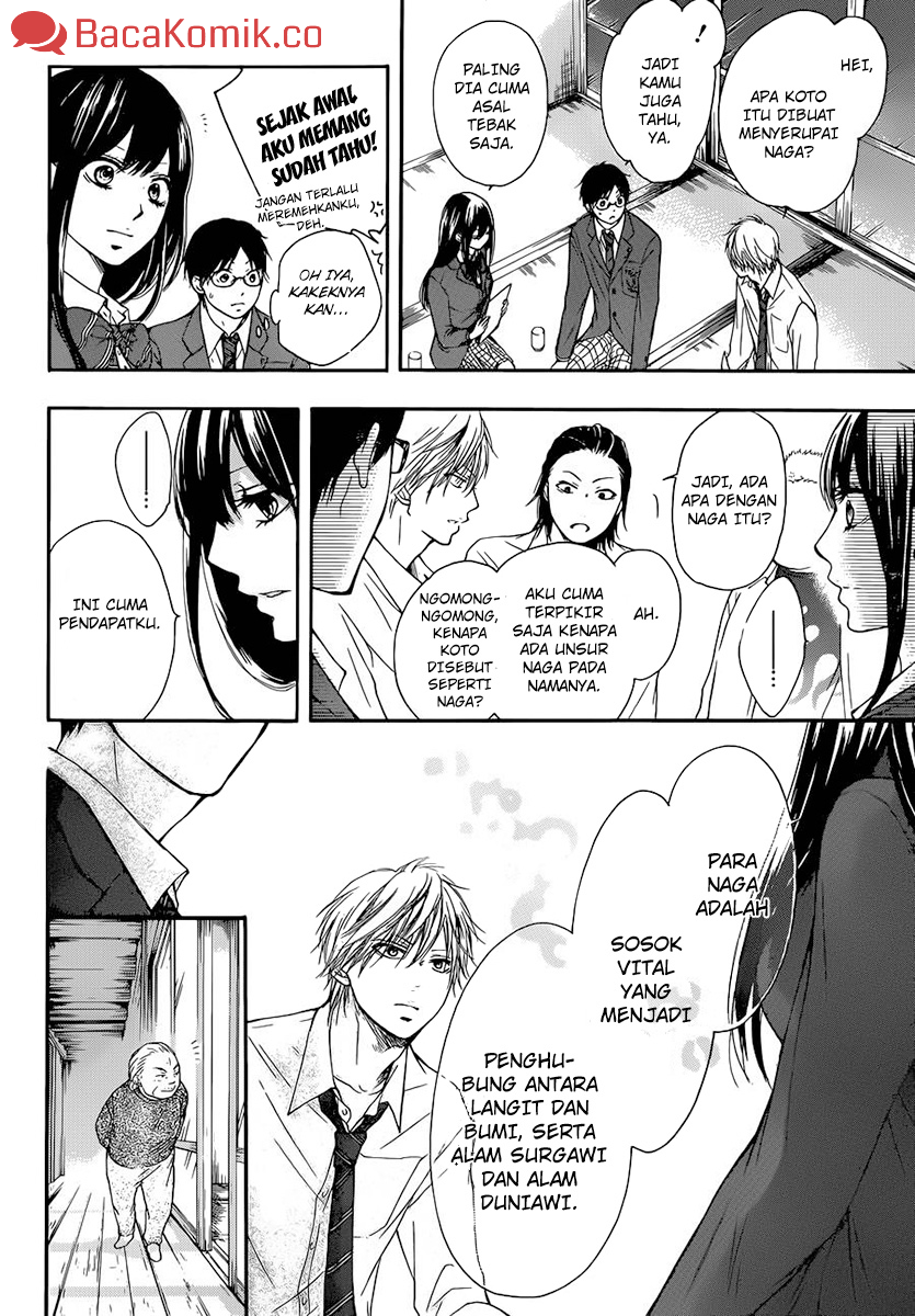 Kono Oto Tomare! Chapter 6 - halaman 23
