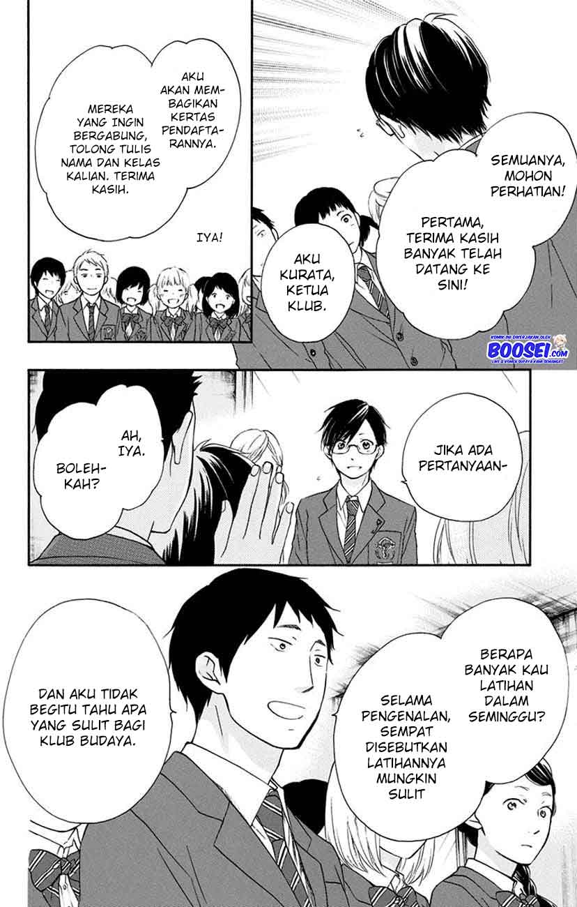 Kono Oto Tomare! Chapter 60 - halaman 44