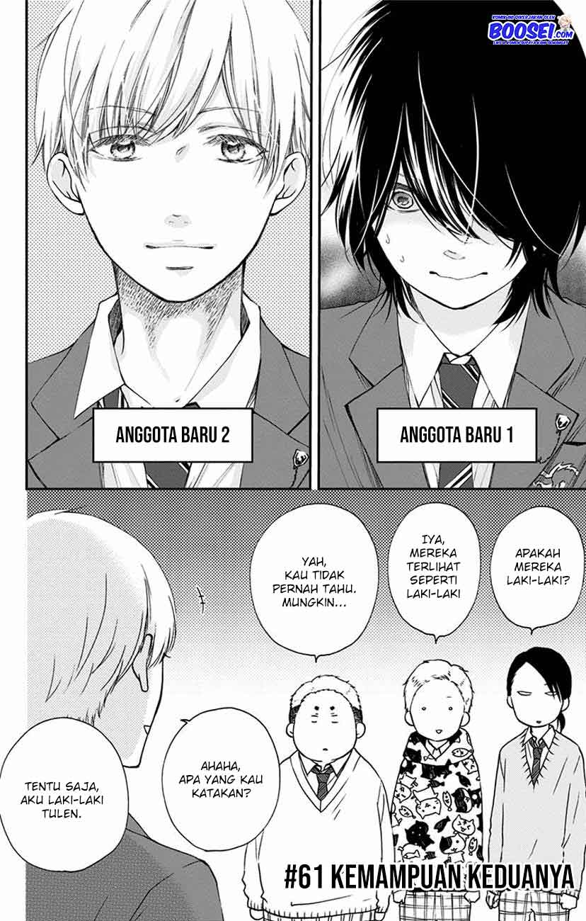 Kono Oto Tomare! Chapter 61 - halaman 4