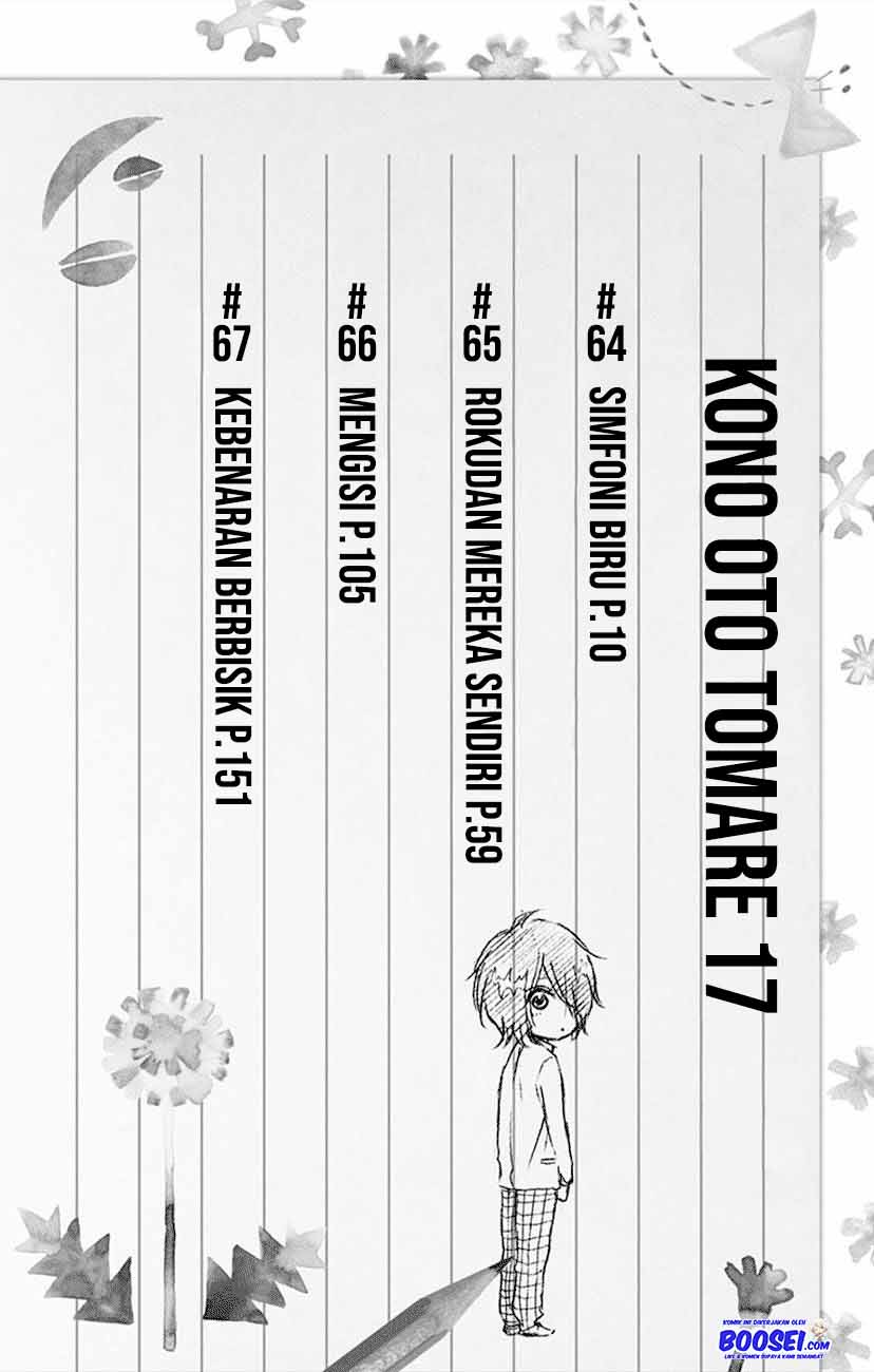 Kono Oto Tomare! Chapter 64 - halaman 7