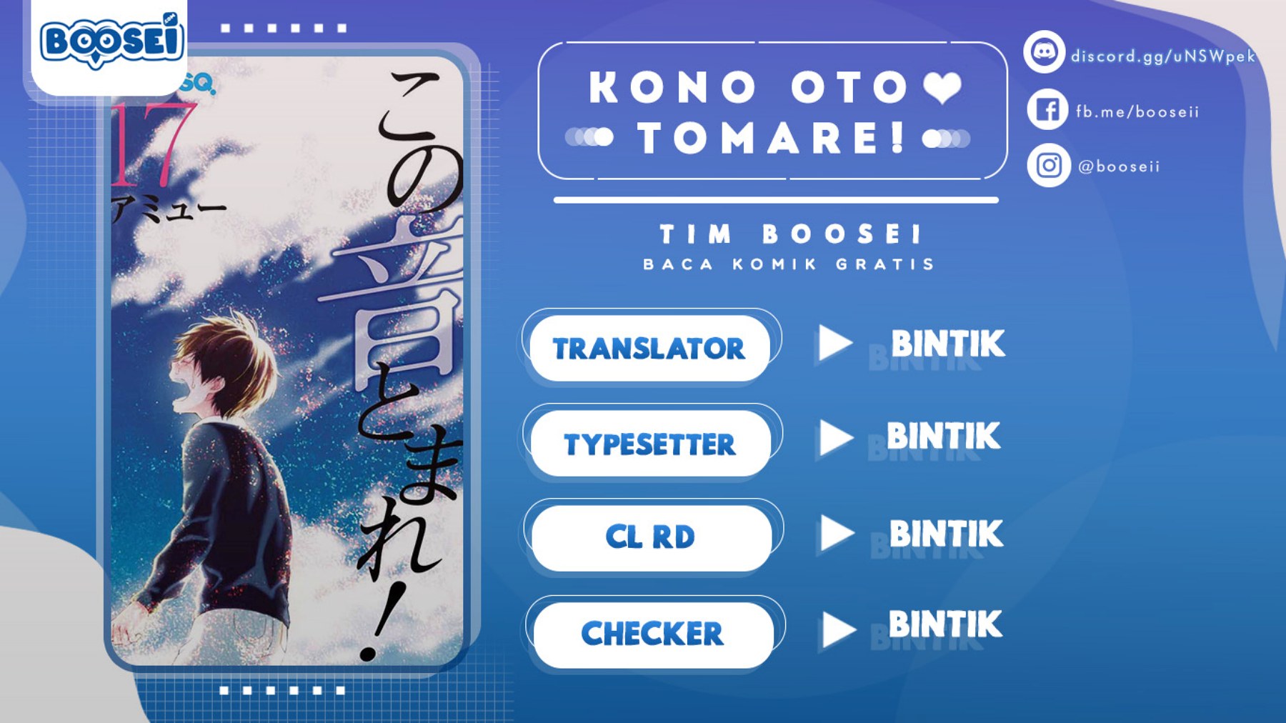 Kono Oto Tomare! Chapter 67 - halaman 1