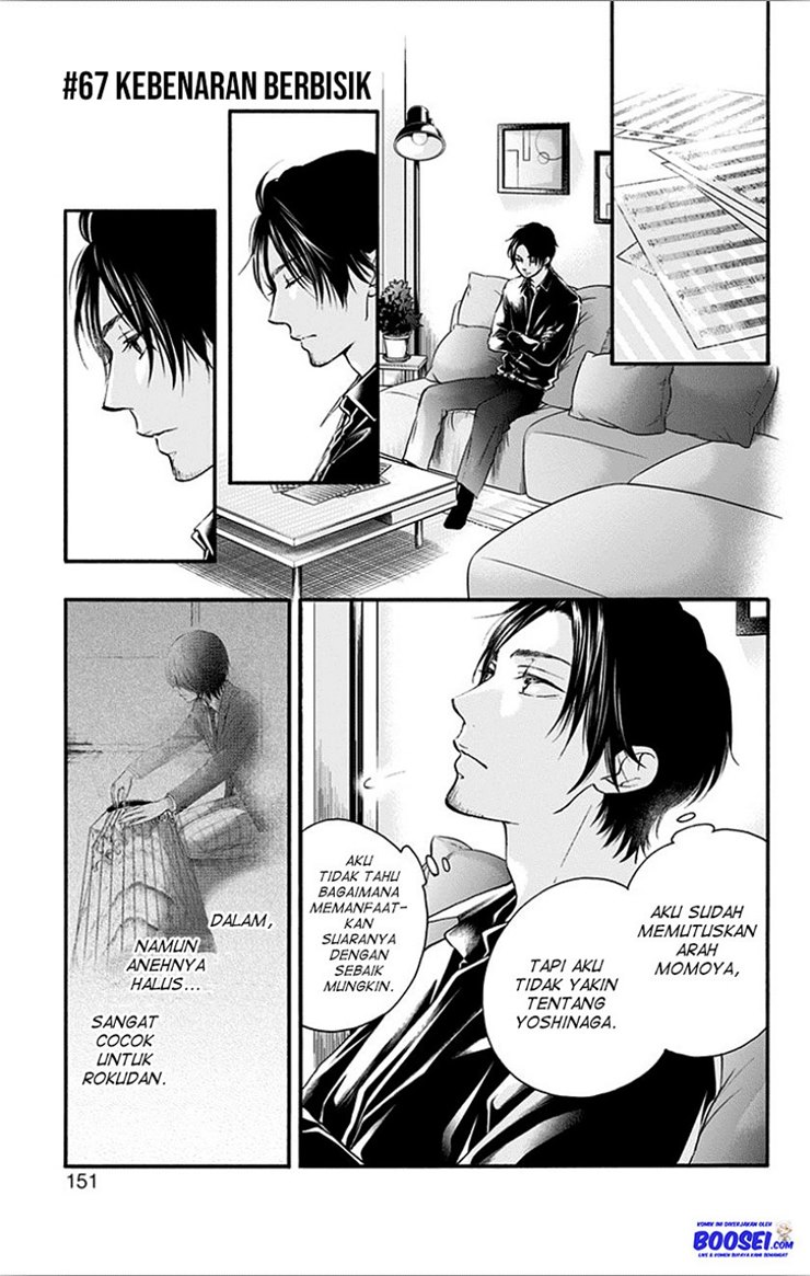 Kono Oto Tomare! Chapter 67 - halaman 3