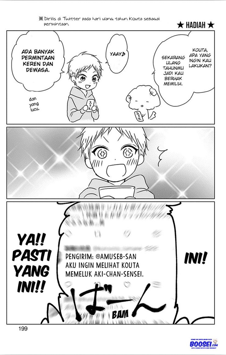 Kono Oto Tomare! Chapter 67 - halaman 51