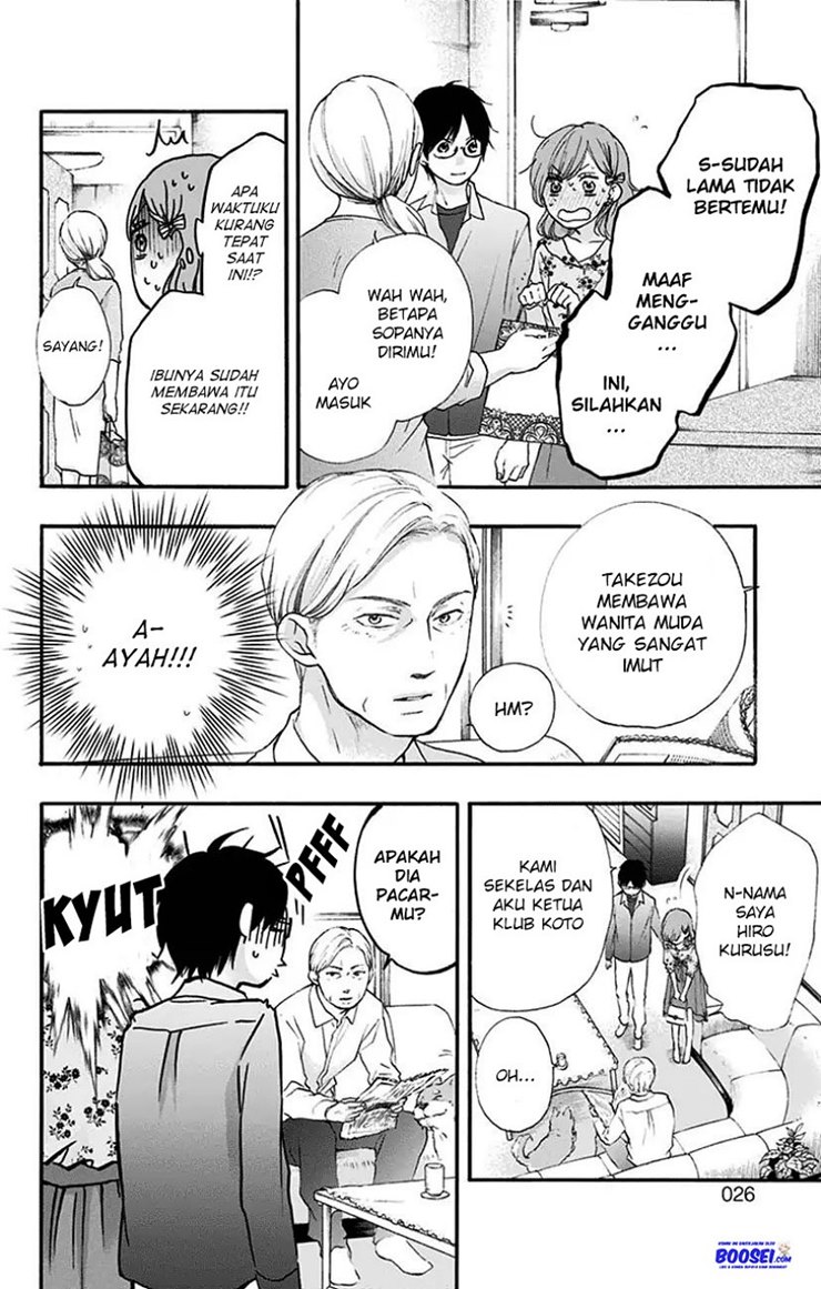 Kono Oto Tomare! Chapter 68 - halaman 26