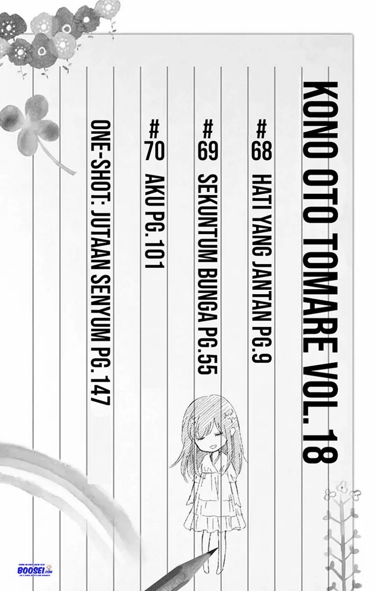 Kono Oto Tomare! Chapter 68 - halaman 8