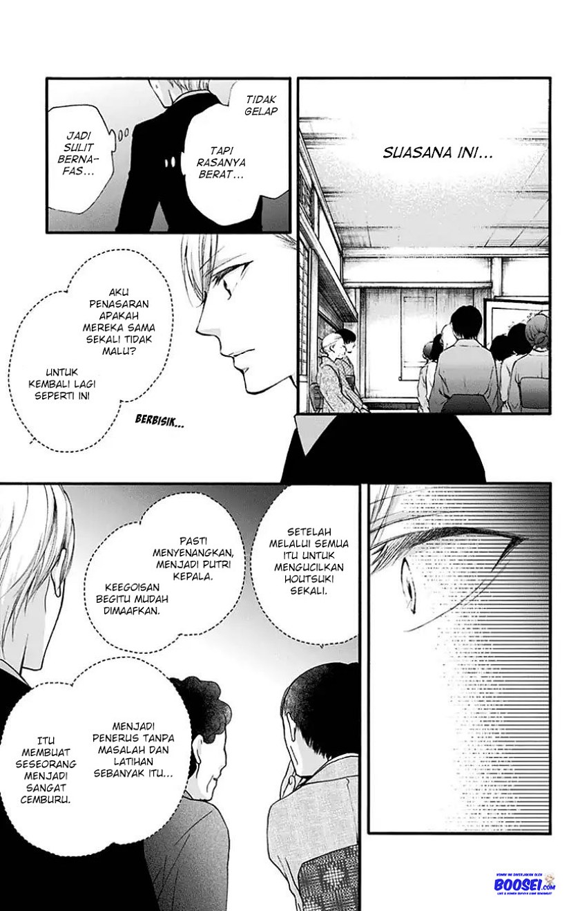 Kono Oto Tomare! Chapter 69 - halaman 5