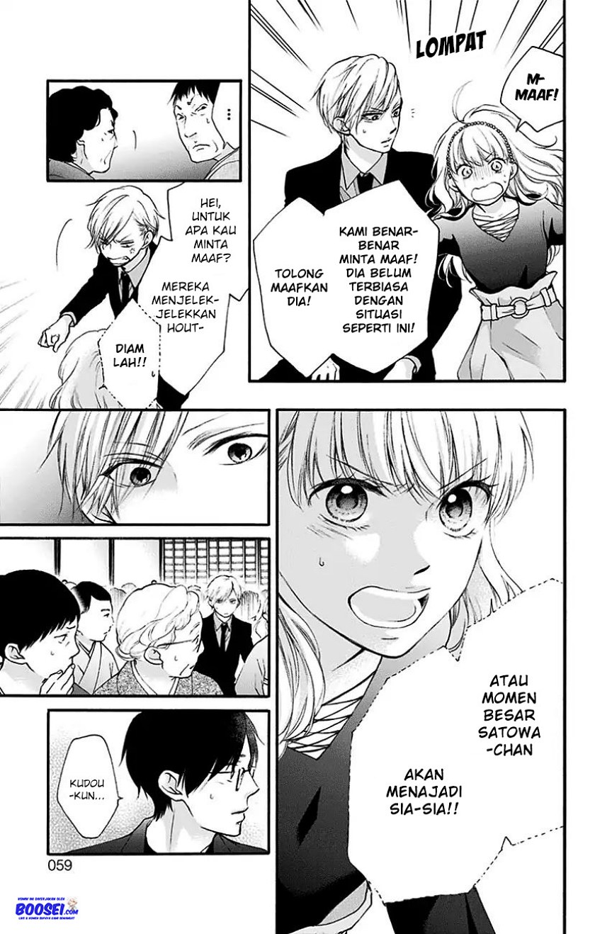 Kono Oto Tomare! Chapter 69 - halaman 7