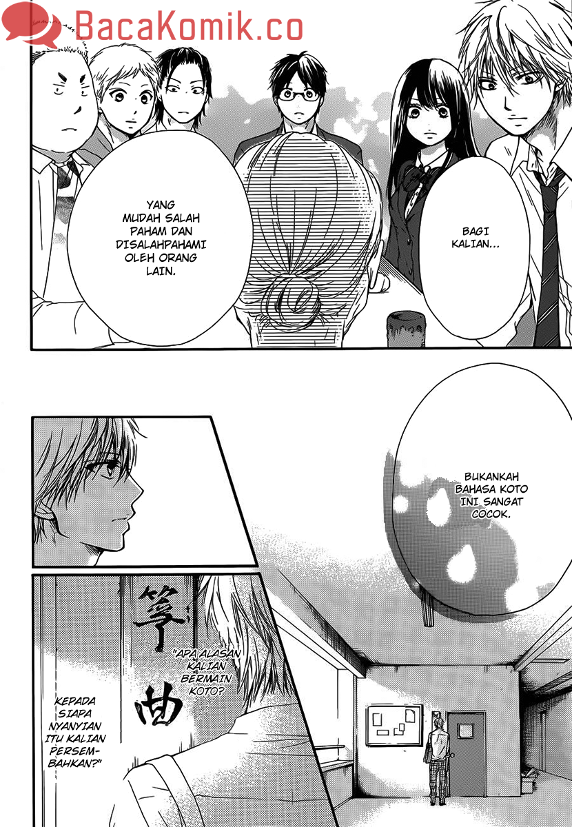 Kono Oto Tomare! Chapter 7 - halaman 27