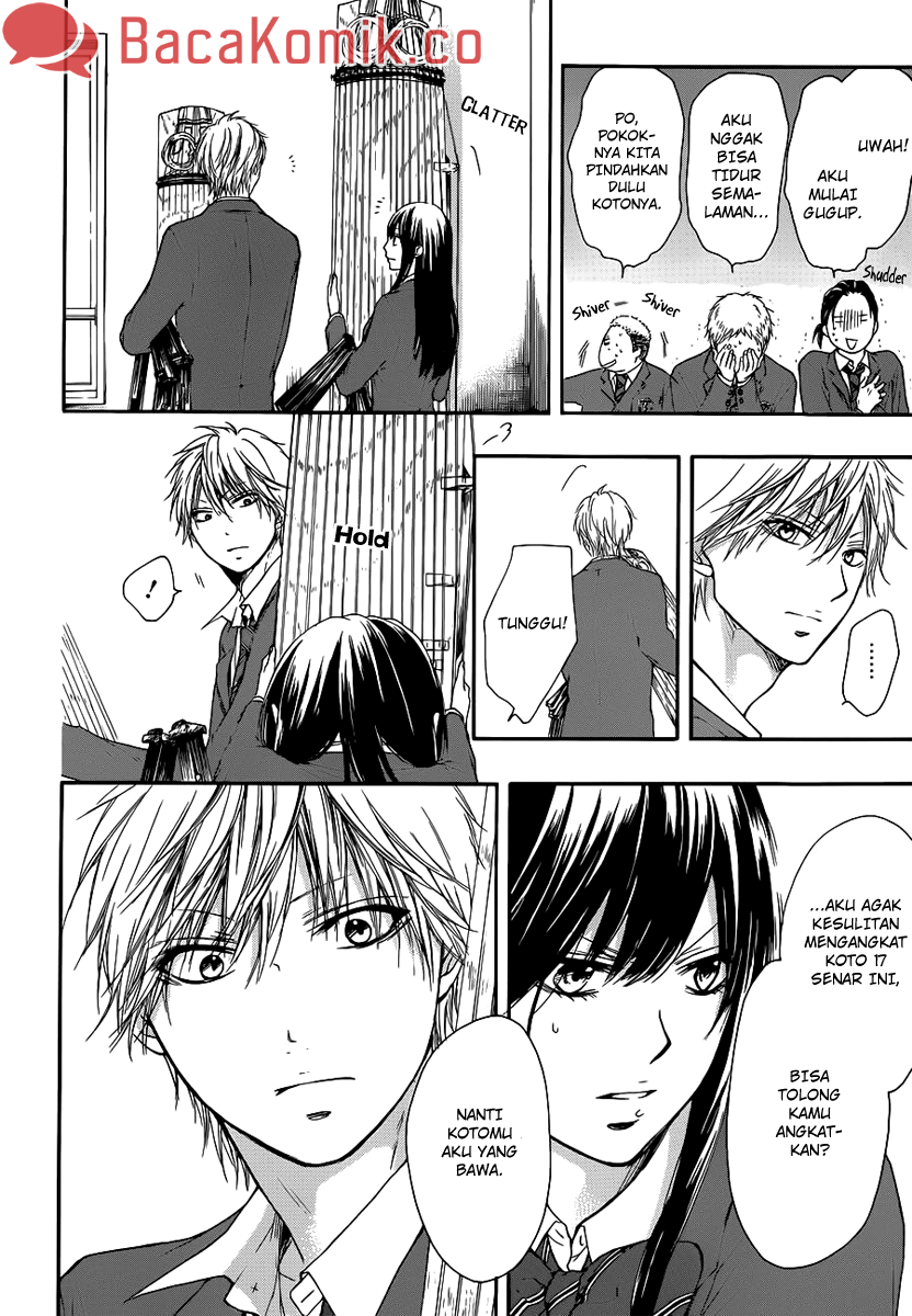 Kono Oto Tomare! Chapter 7 - halaman 33