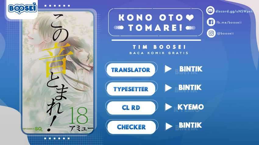 Kono Oto Tomare! Chapter 70 - halaman 1