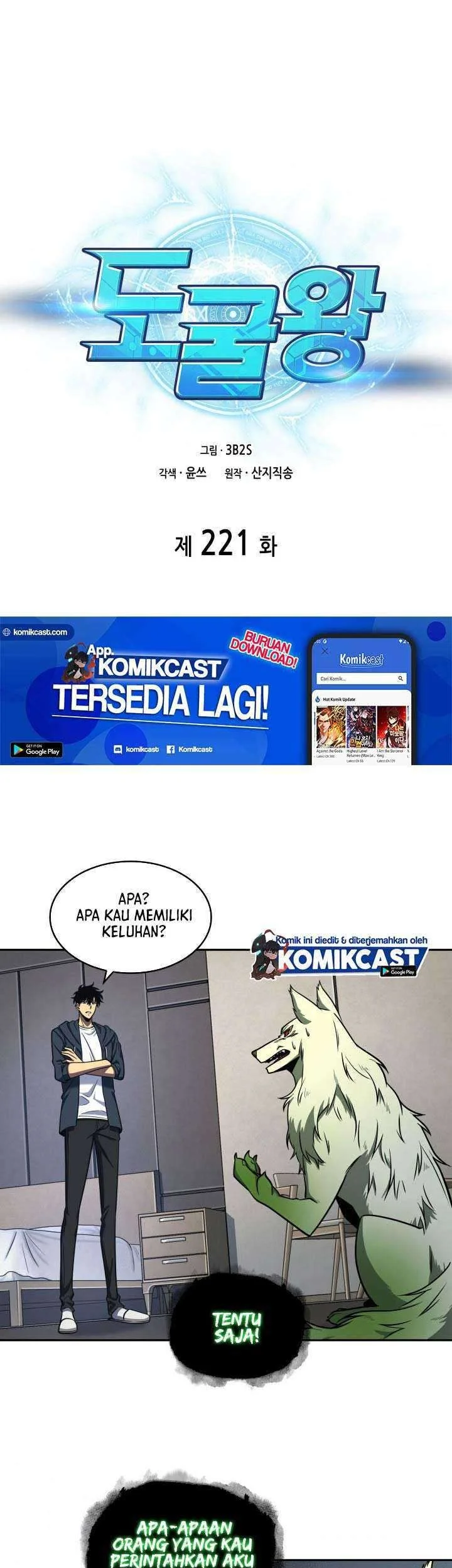 Kono Oto Tomare! Chapter 70 - halaman 2