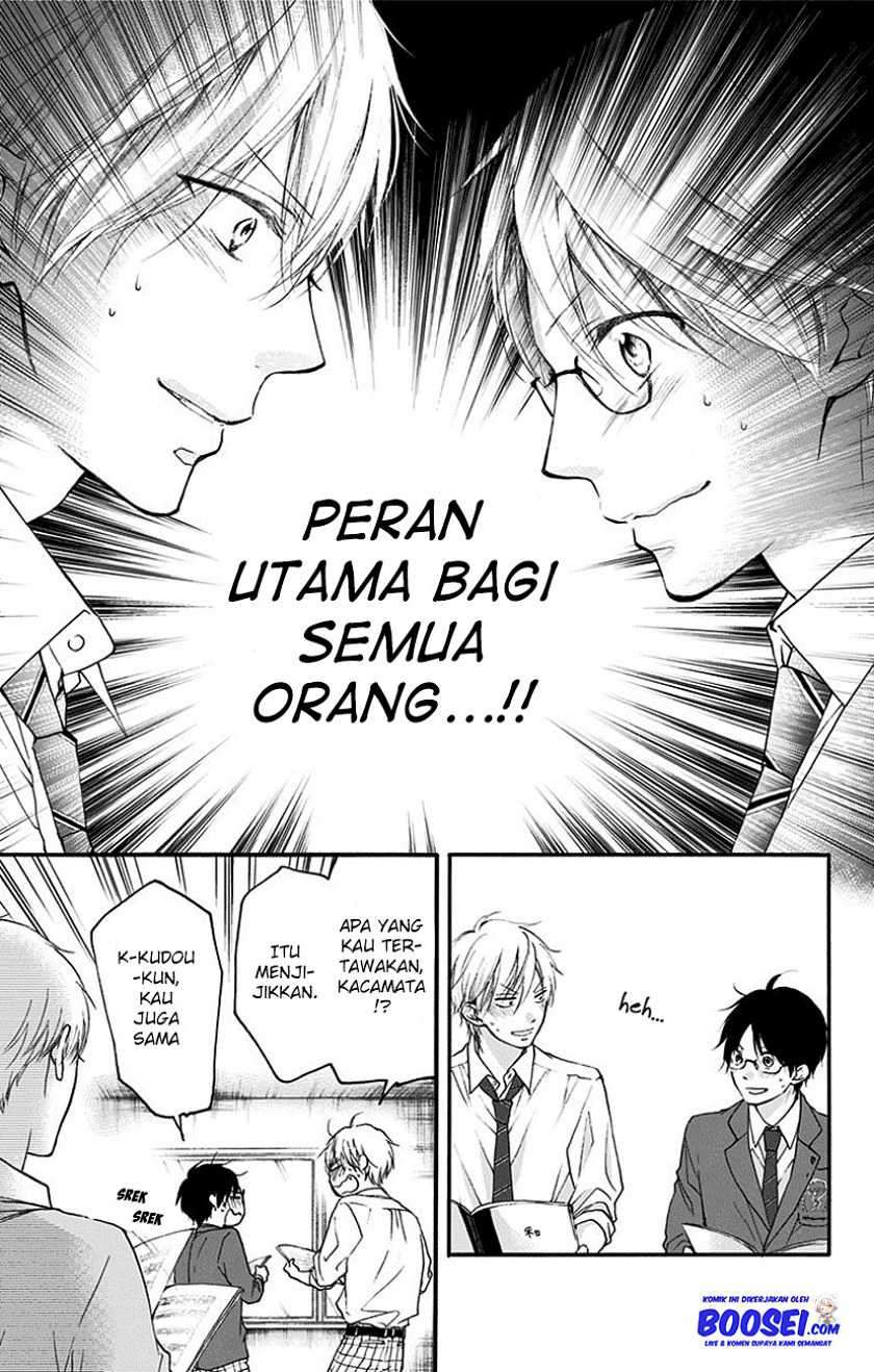 Kono Oto Tomare! Chapter 70 - halaman 23