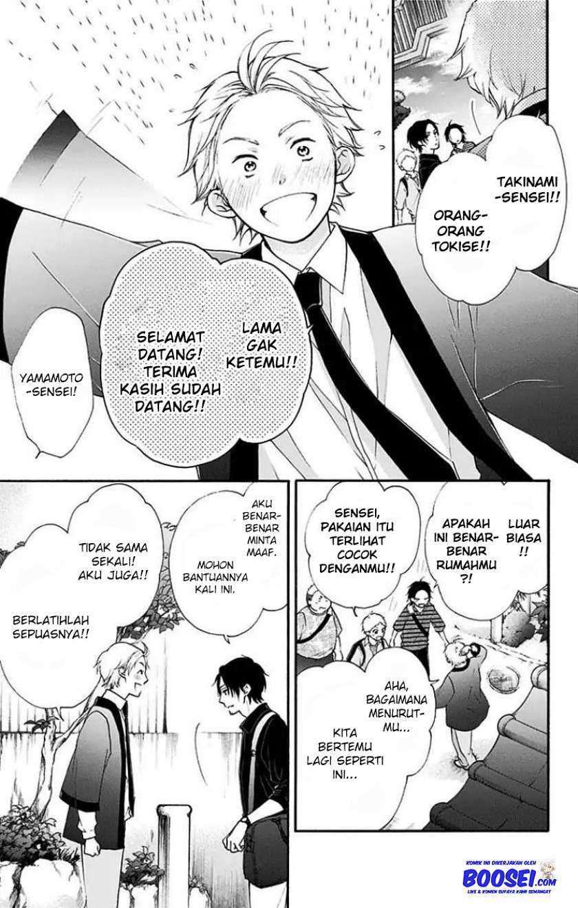 Kono Oto Tomare! Chapter 71 - halaman 27