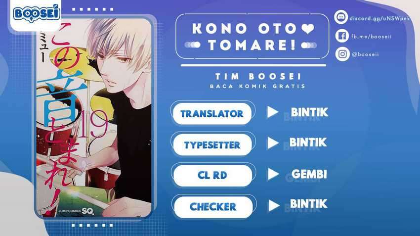Kono Oto Tomare! Chapter 72 - halaman 1