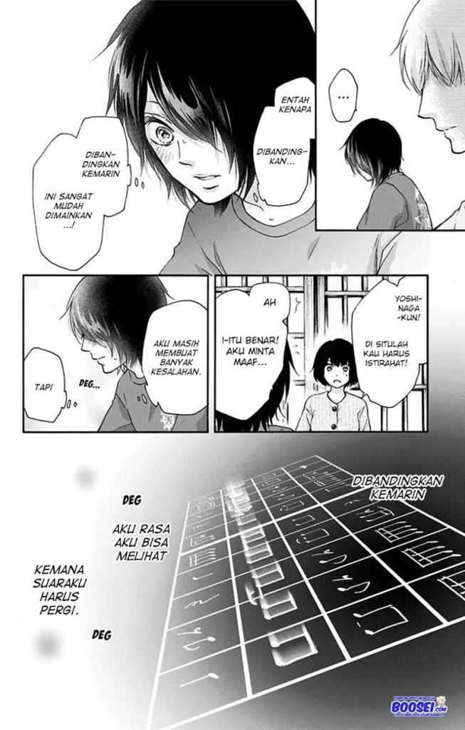 Kono Oto Tomare! Chapter 73 - halaman 27