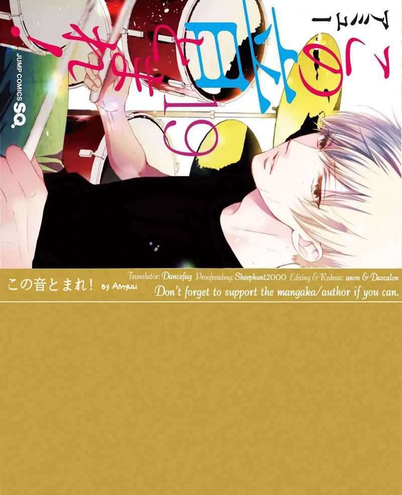 Kono Oto Tomare! Chapter 73 - halaman 47