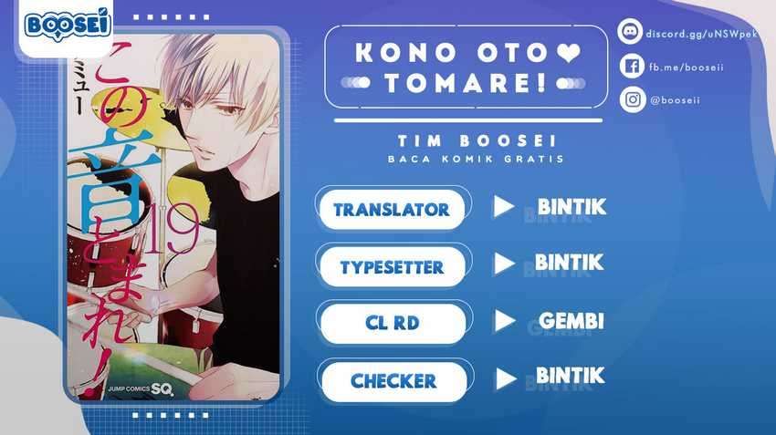 Kono Oto Tomare! Chapter 74 - halaman 1