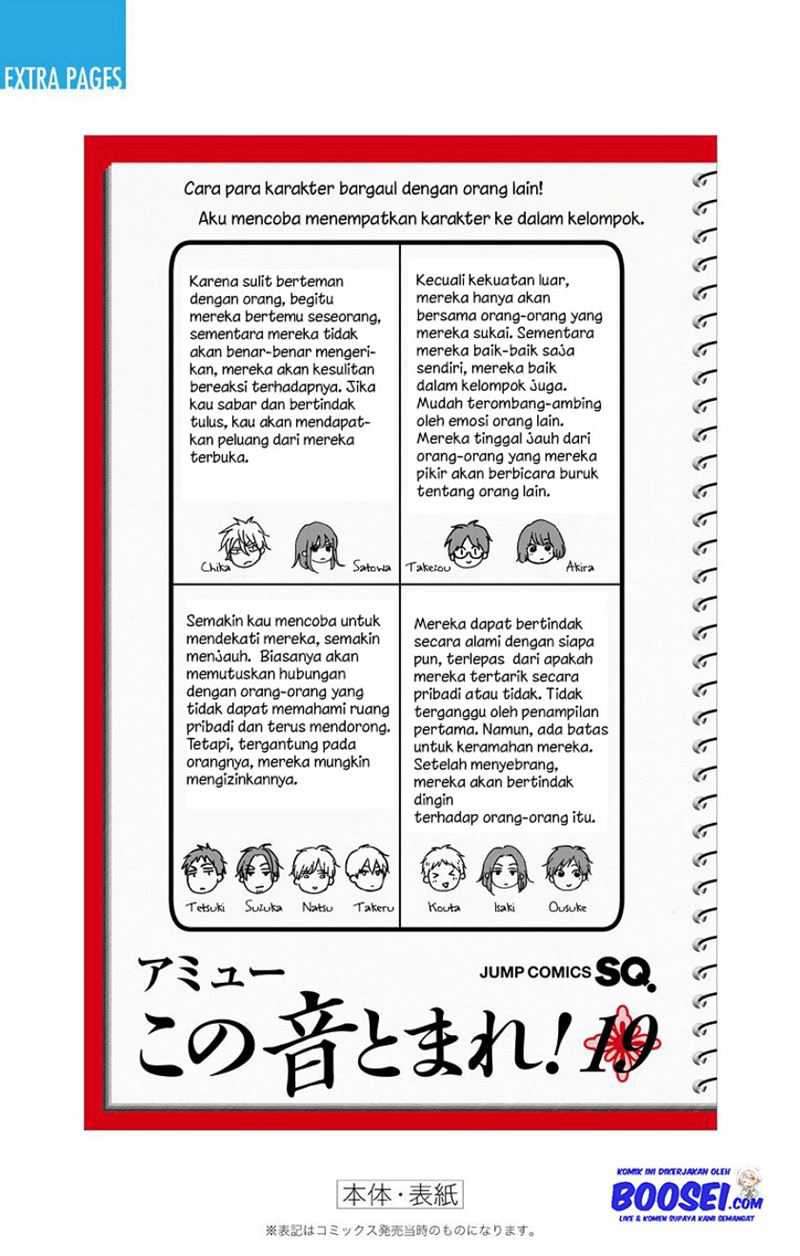 Kono Oto Tomare! Chapter 74 - halaman 56