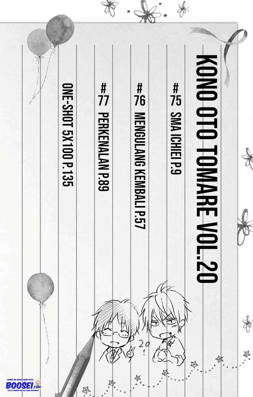 Kono Oto Tomare! Chapter 75 - halaman 7
