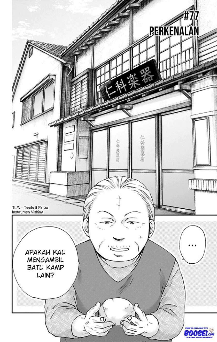 Kono Oto Tomare! Chapter 77 - halaman 4