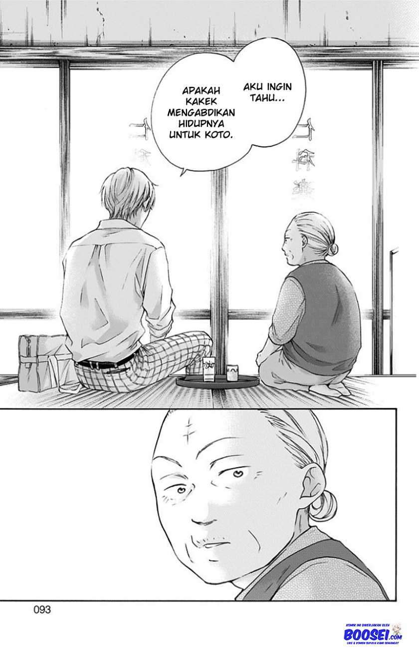 Kono Oto Tomare! Chapter 77 - halaman 7