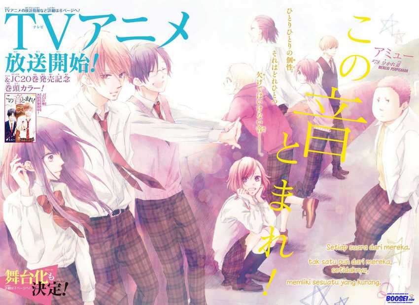 Kono Oto Tomare! Chapter 78 - halaman 12