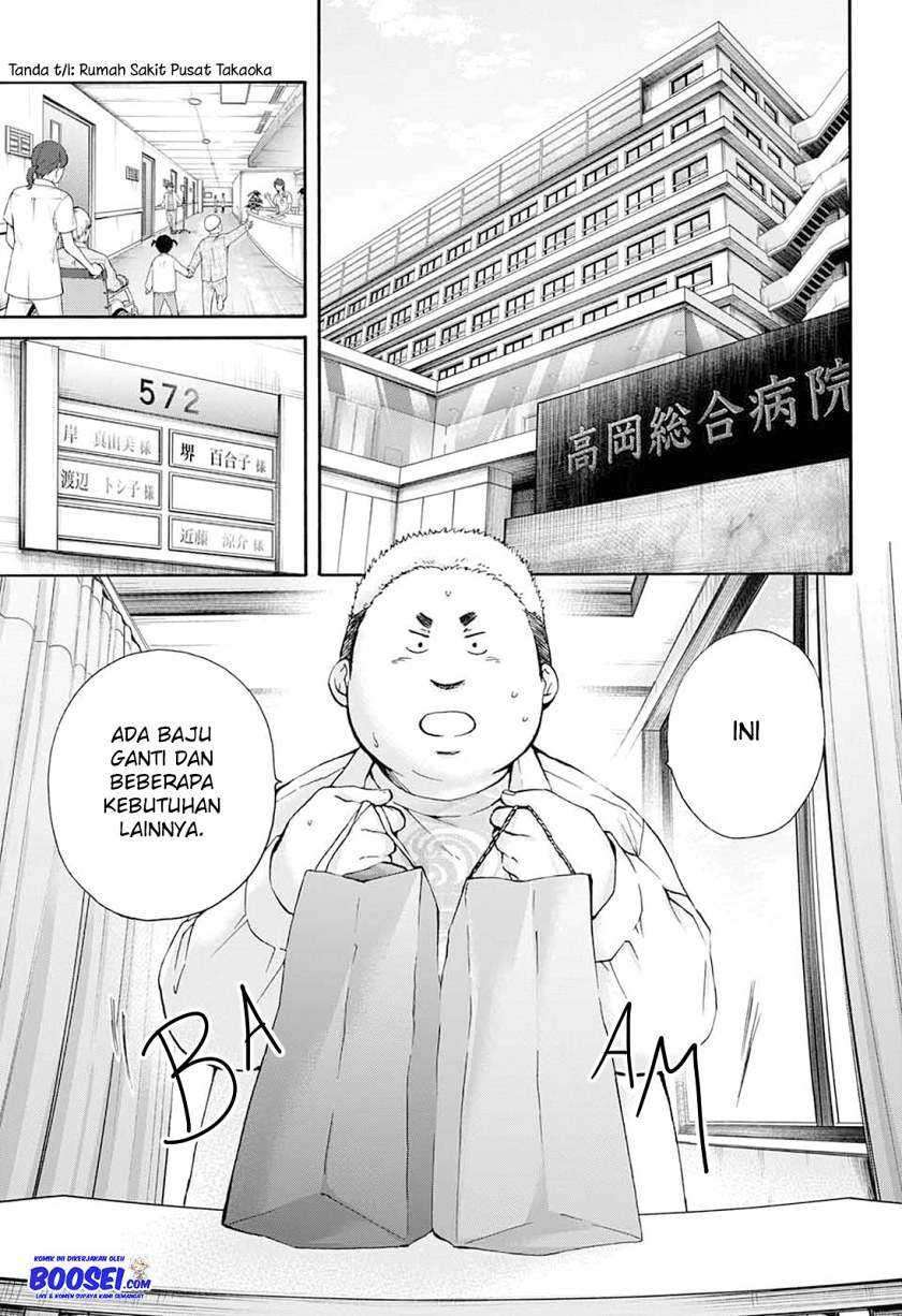 Kono Oto Tomare! Chapter 78 - halaman 17