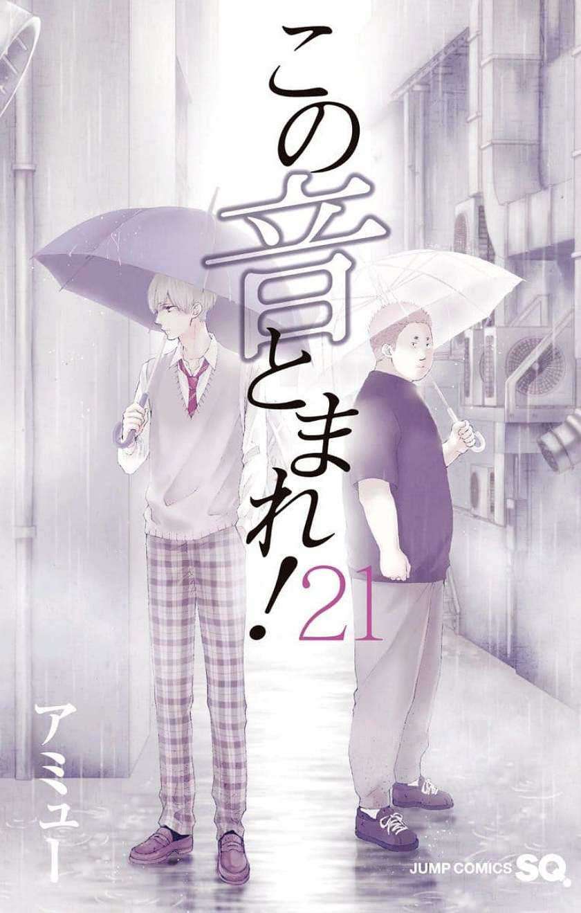 Kono Oto Tomare! Chapter 78 - halaman 3