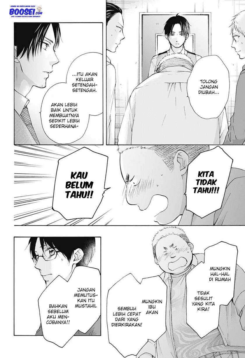 Kono Oto Tomare! Chapter 78 - halaman 34