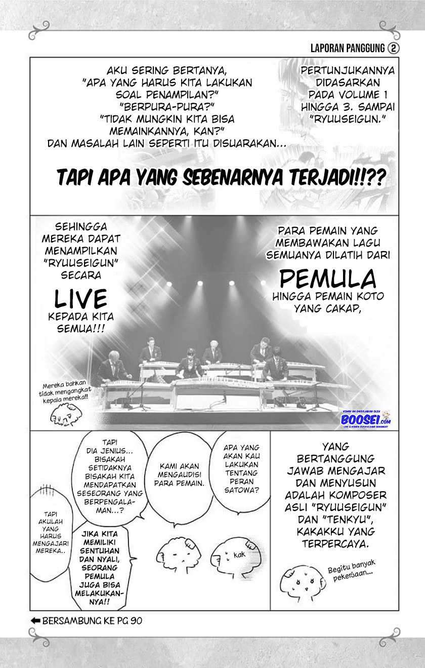 Kono Oto Tomare! Chapter 79 - halaman 26