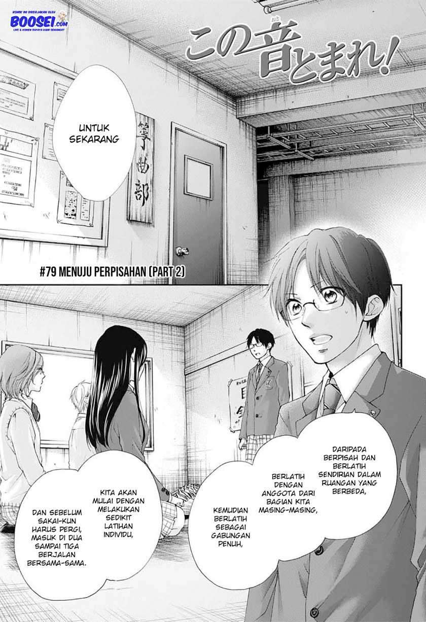 Kono Oto Tomare! Chapter 79 - halaman 3