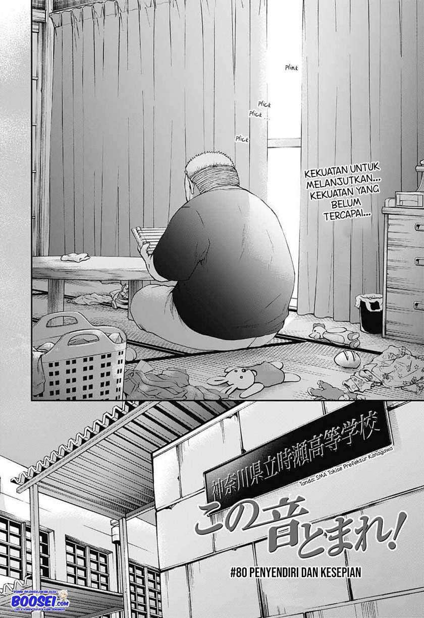Kono Oto Tomare! Chapter 80 - halaman 4