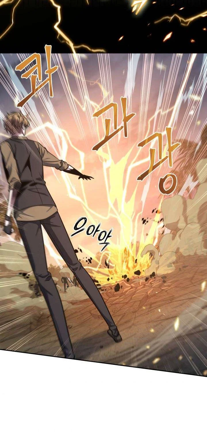Kono Oto Tomare! Chapter 82 - halaman 2