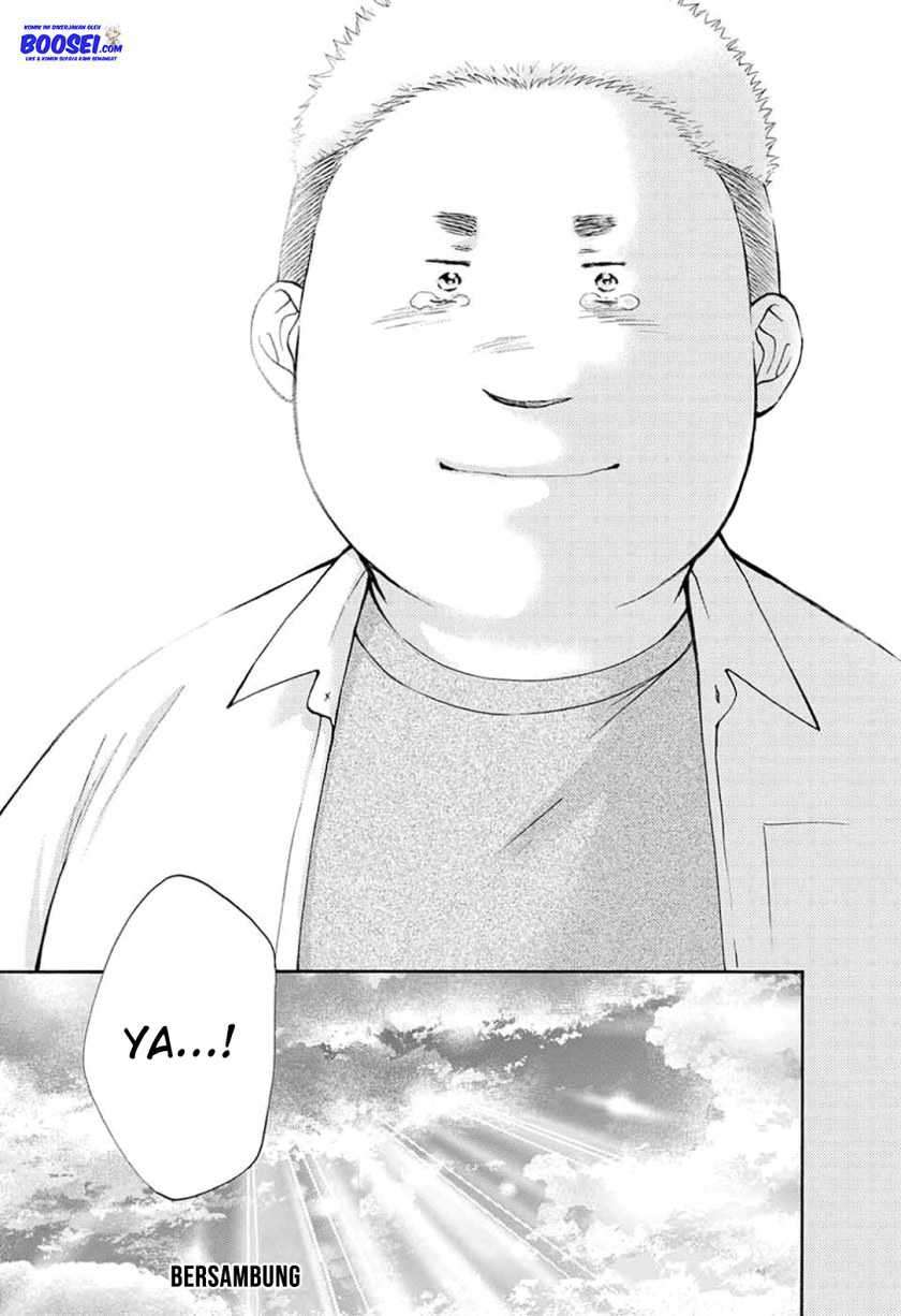 Kono Oto Tomare! Chapter 83 - halaman 32
