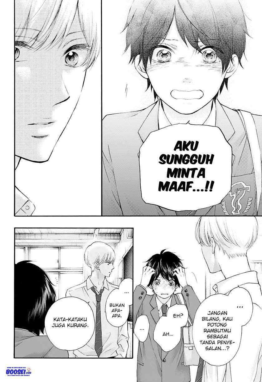 Kono Oto Tomare! Chapter 84 - halaman 10