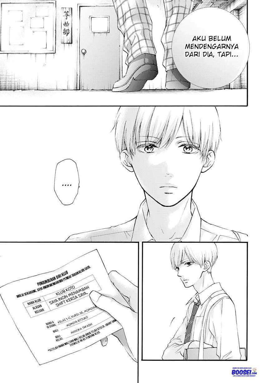 Kono Oto Tomare! Chapter 84 - halaman 17