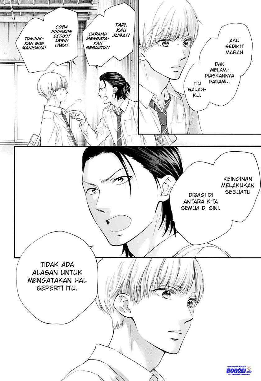 Kono Oto Tomare! Chapter 84 - halaman 22