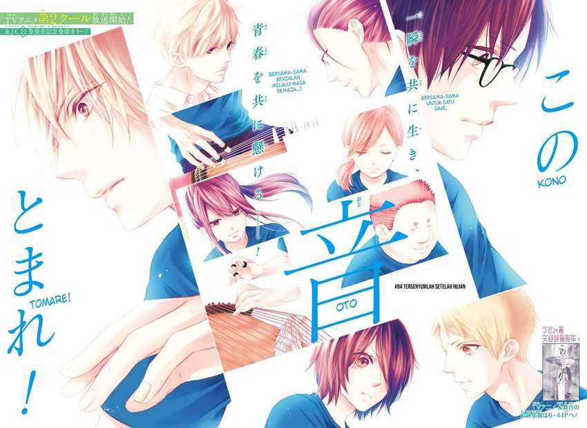 Kono Oto Tomare! Chapter 84 - halaman 3