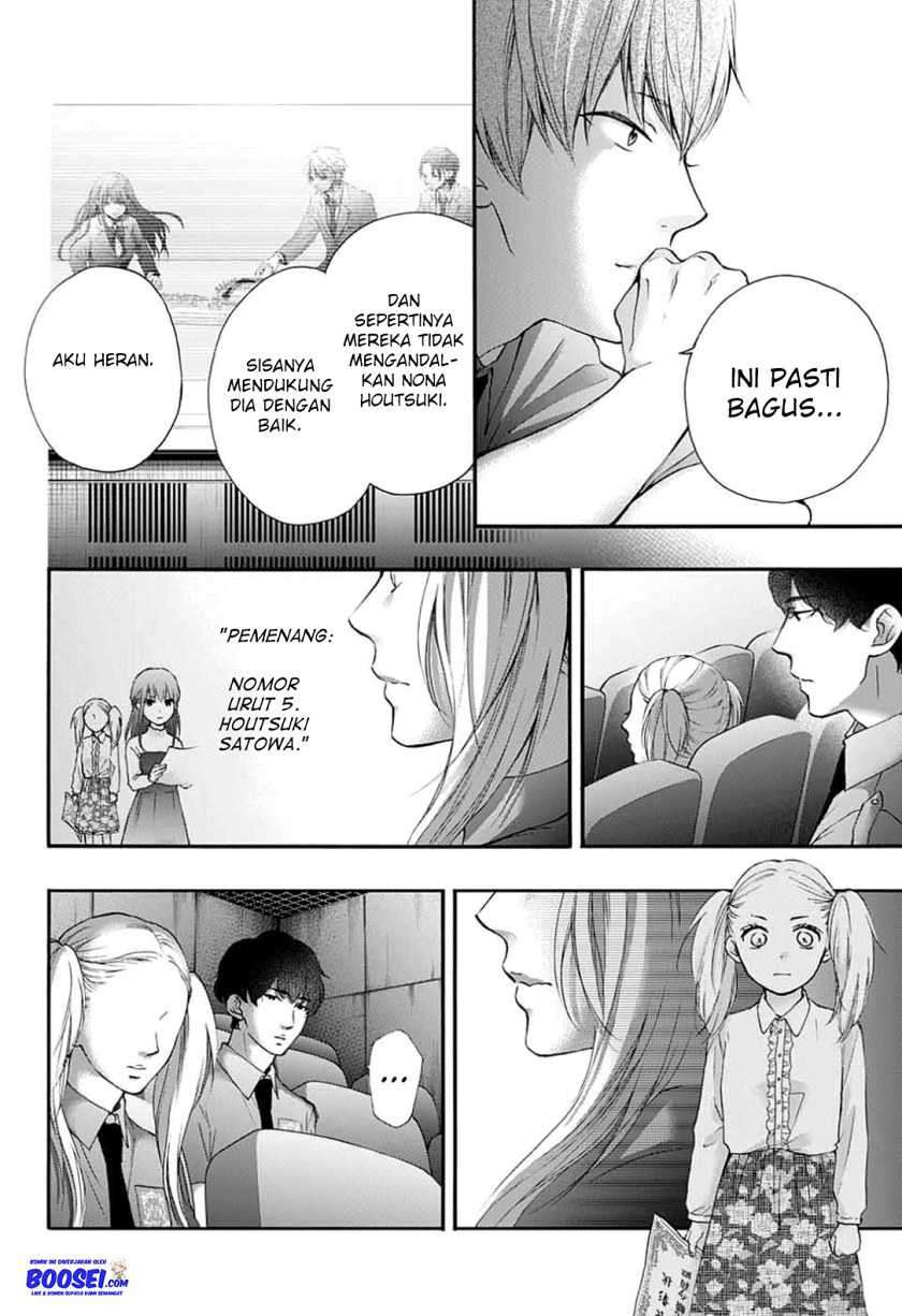 Kono Oto Tomare! Chapter 85 - halaman 12