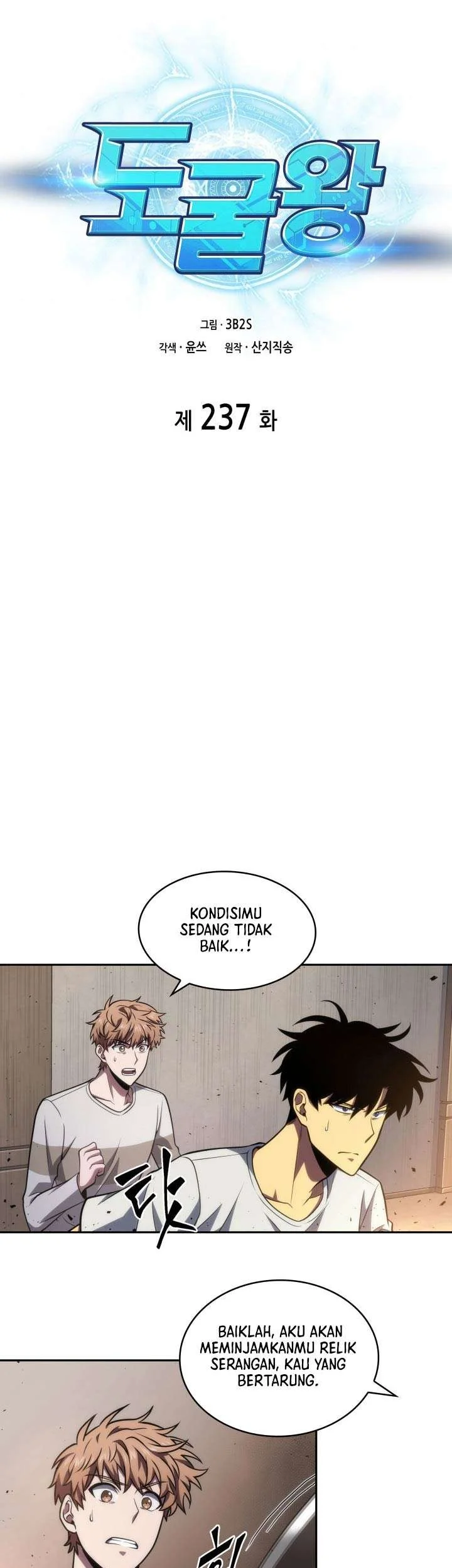 Kono Oto Tomare! Chapter 86 - halaman 3