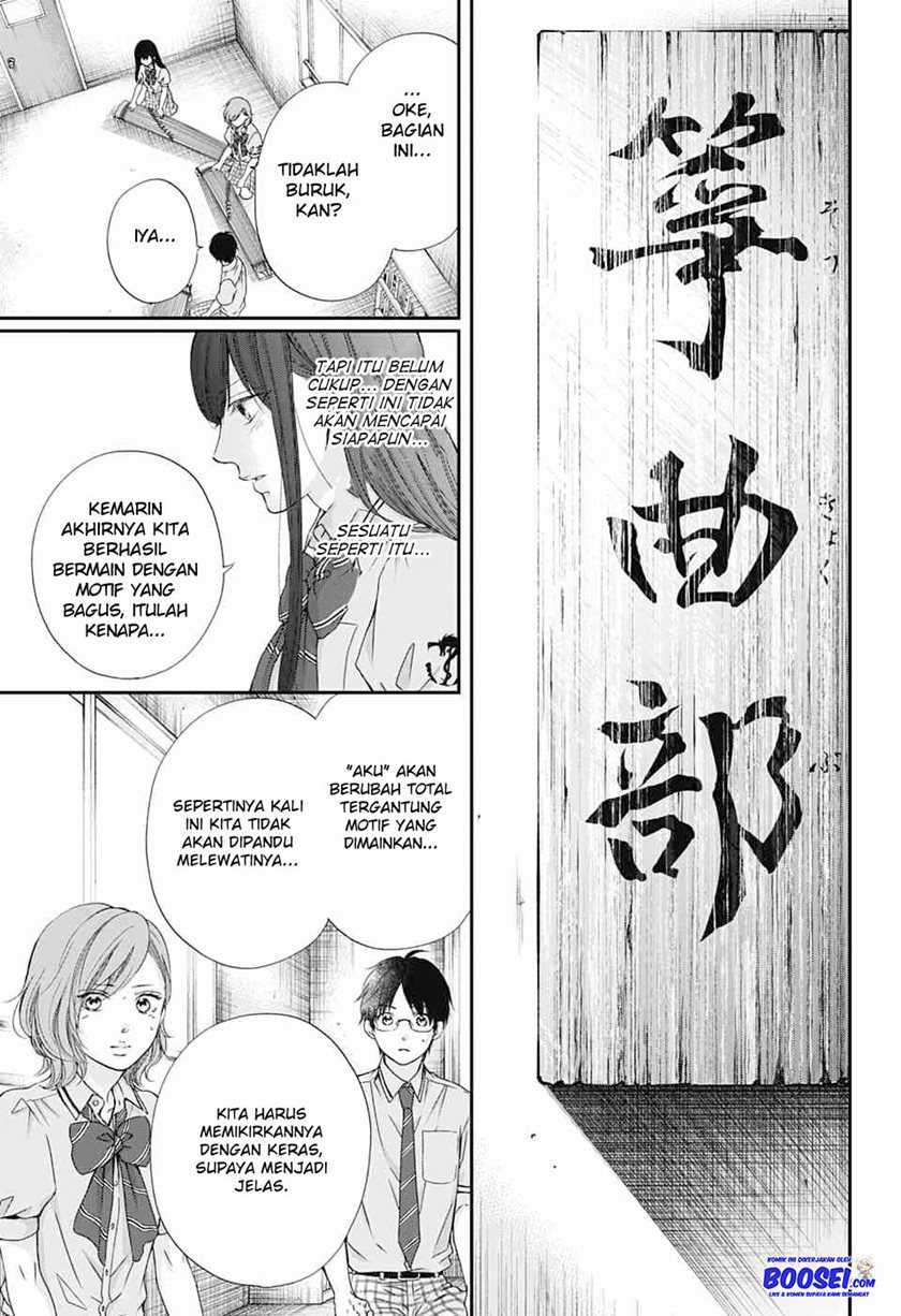 Kono Oto Tomare! Chapter 87 - halaman 17
