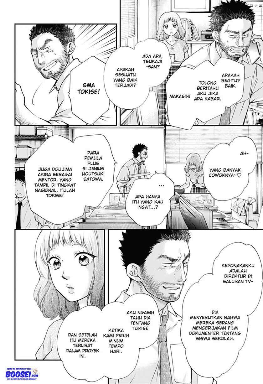 Kono Oto Tomare! Chapter 87 - halaman 4