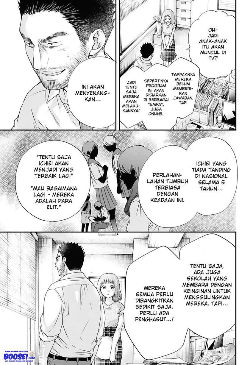 Kono Oto Tomare! Chapter 87 - halaman 5