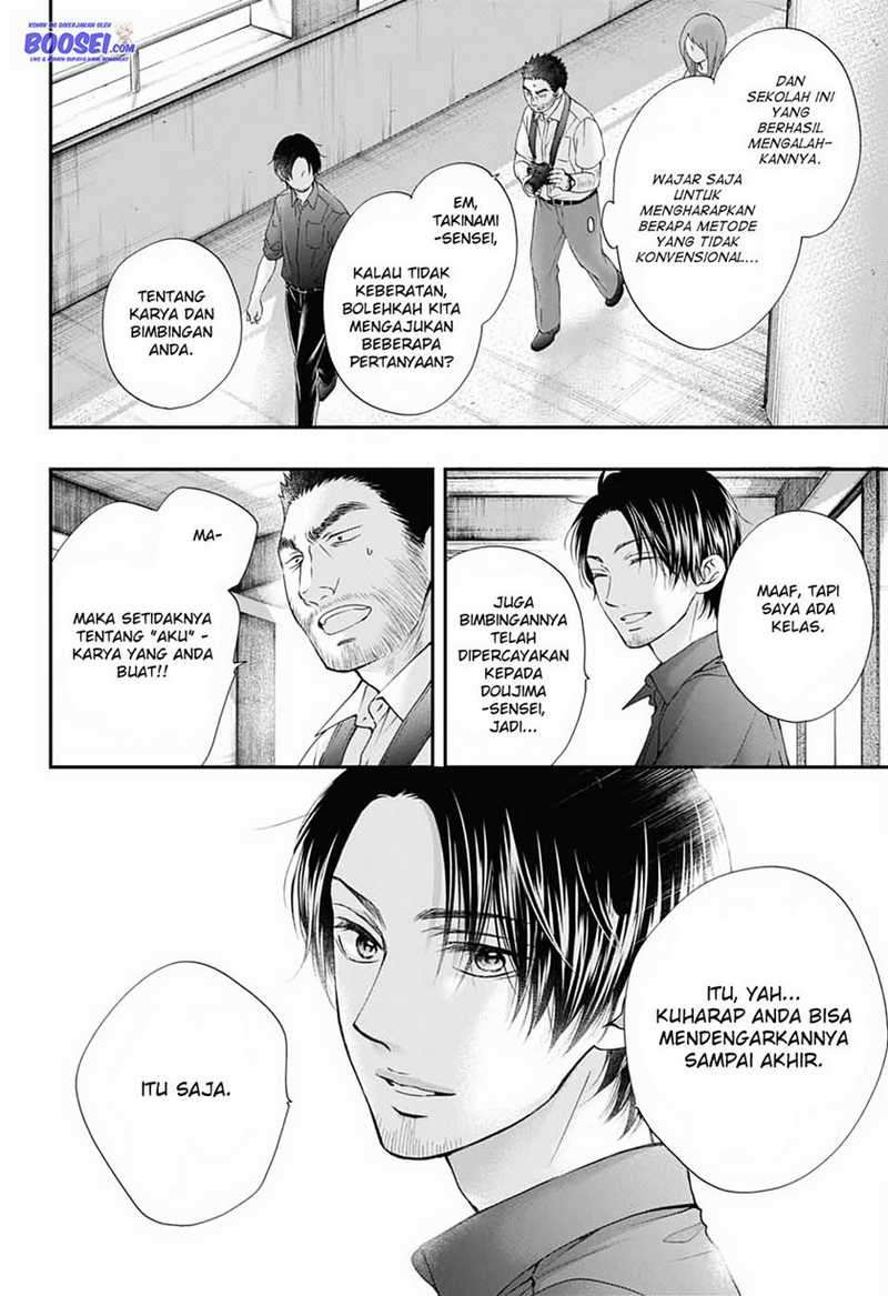 Kono Oto Tomare! Chapter 88 - halaman 18