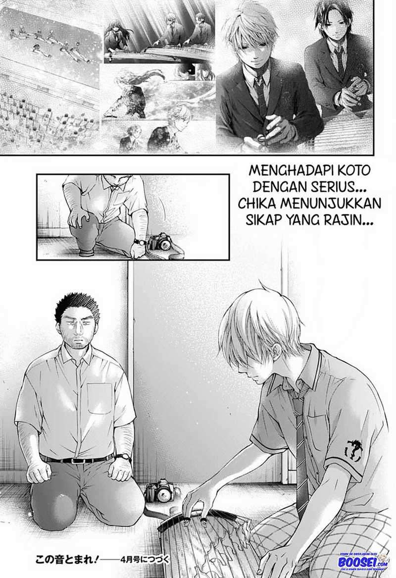 Kono Oto Tomare! Chapter 88 - halaman 32