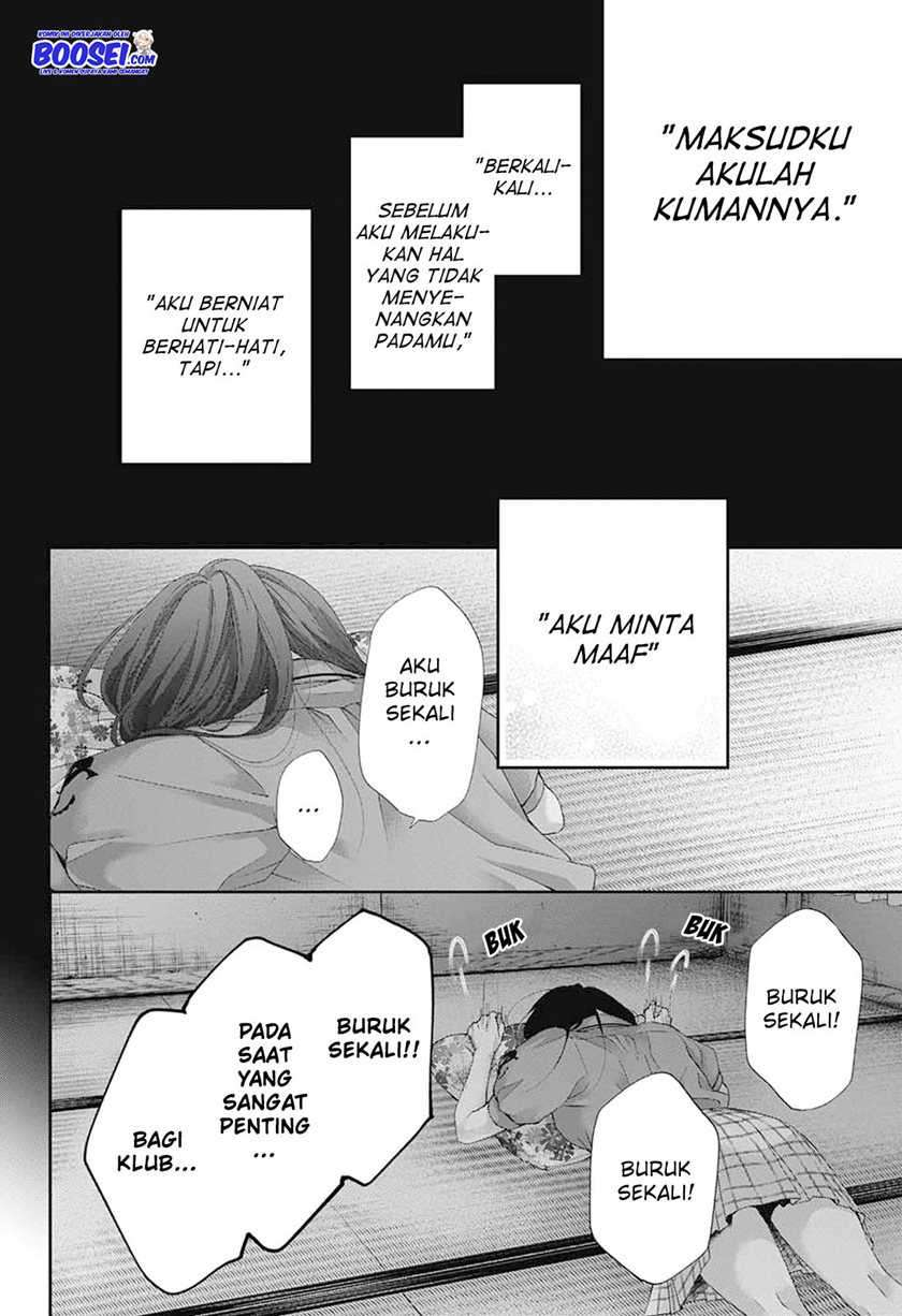 Kono Oto Tomare! Chapter 90 - halaman 11