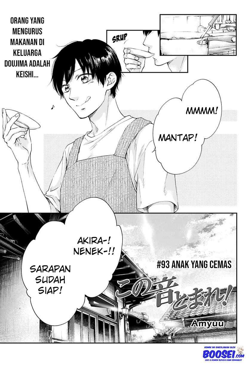 Kono Oto Tomare! Chapter 93 - halaman 3